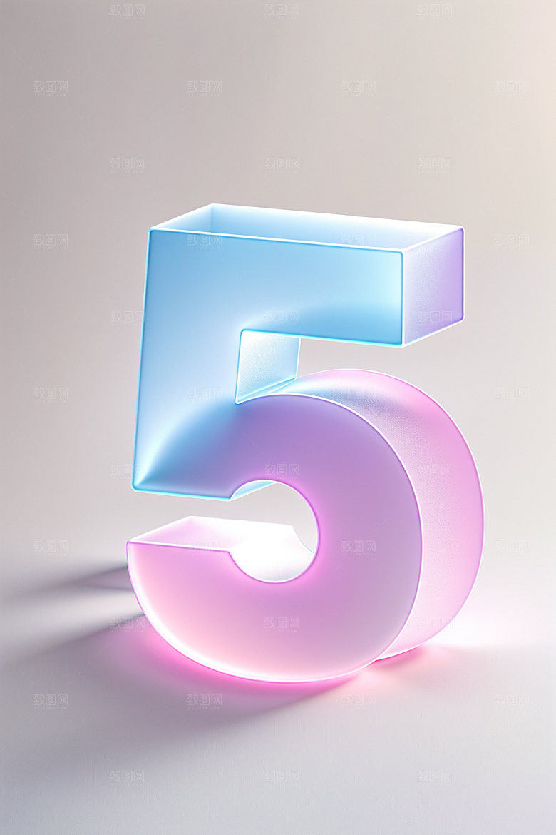 透明数字5磨砂通透艺术字