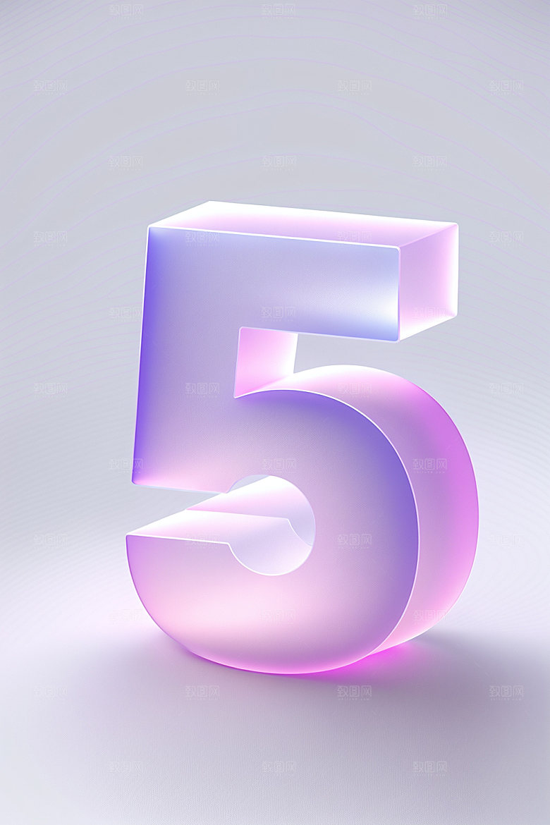 透明数字53D通透艺术字