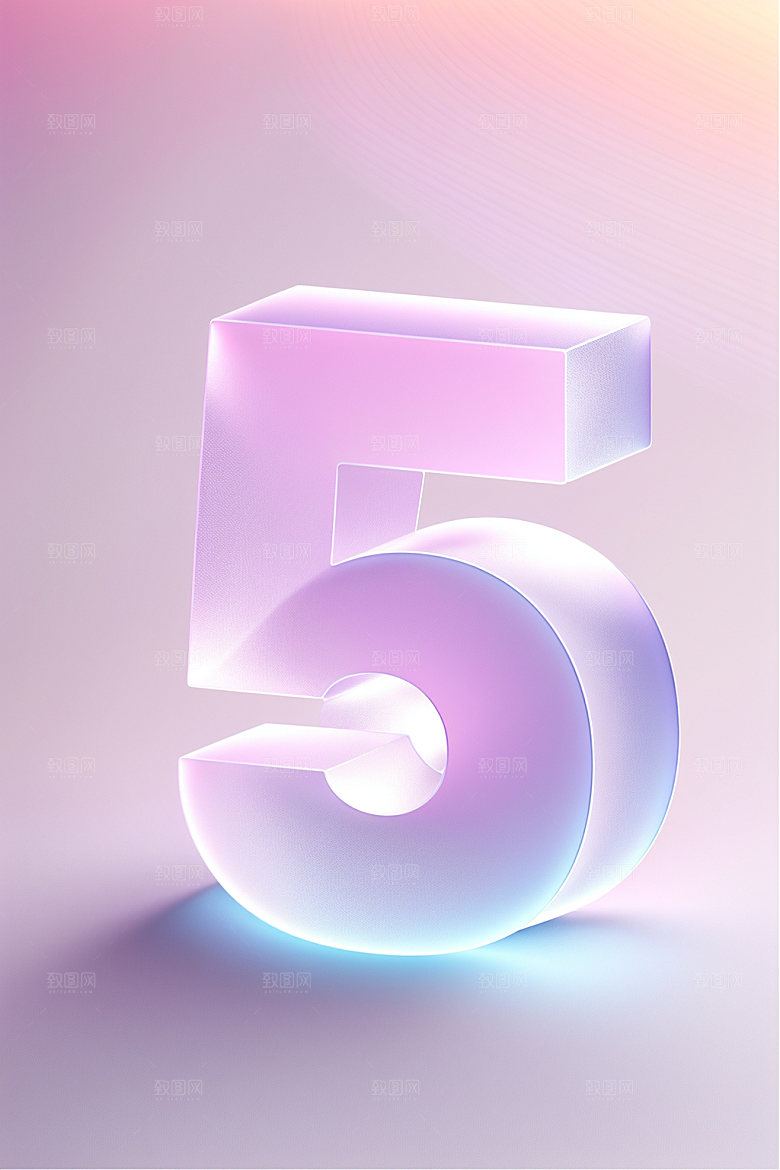 透明数字53D磨砂艺术字