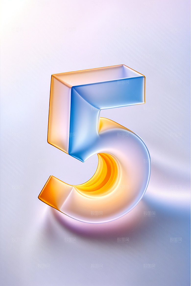 玻璃数字5光泽通透元素