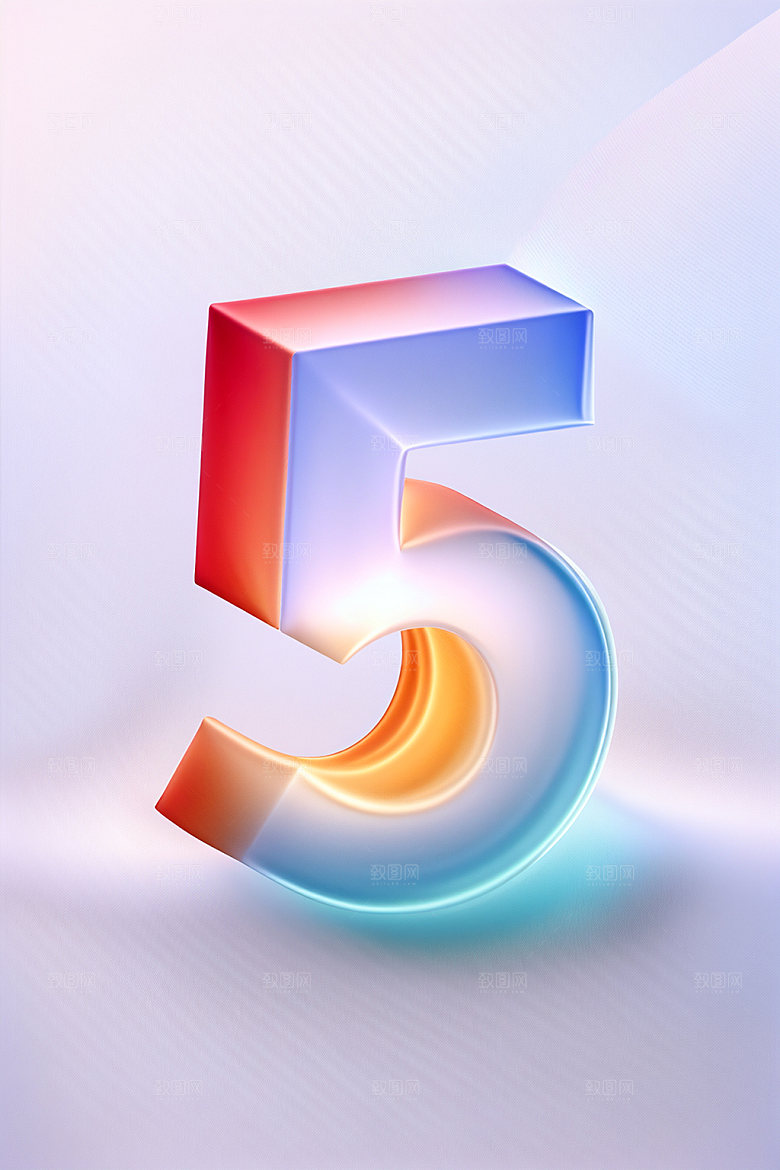 玻璃数字5通透光泽元素