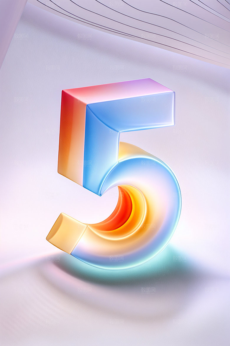 玻璃数字5塑料透明元素