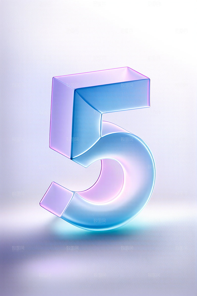 玻璃数字5塑料透明元素