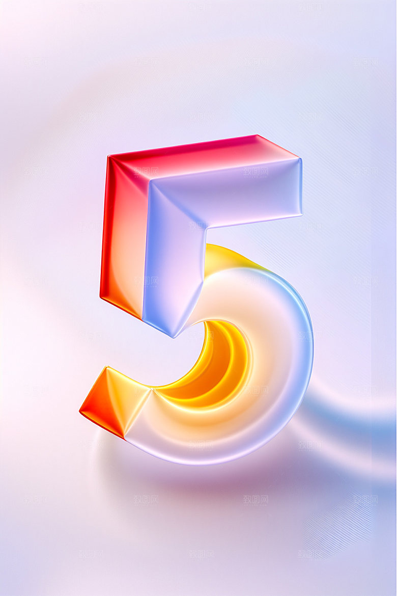 玻璃数字5透明艺术字元素
