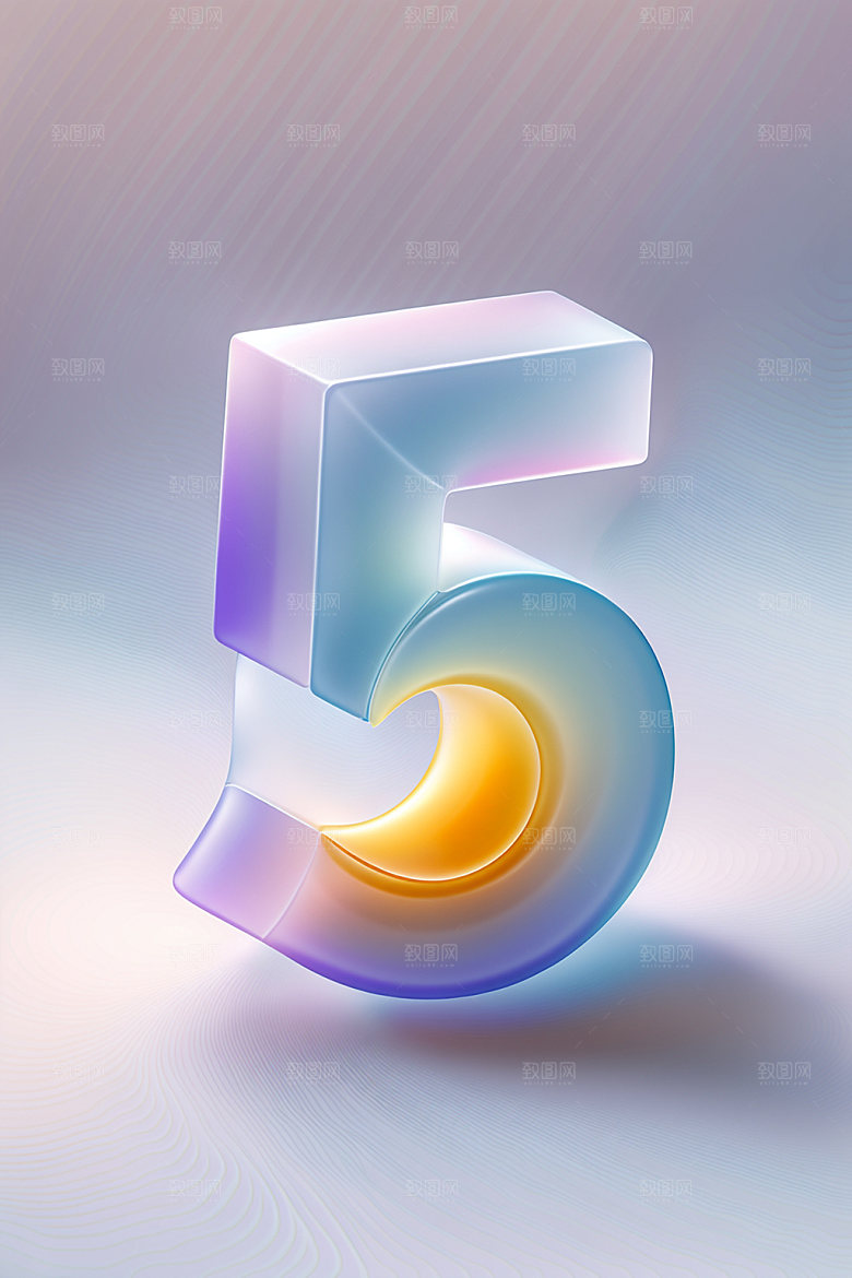 玻璃数字5光泽透明元素
