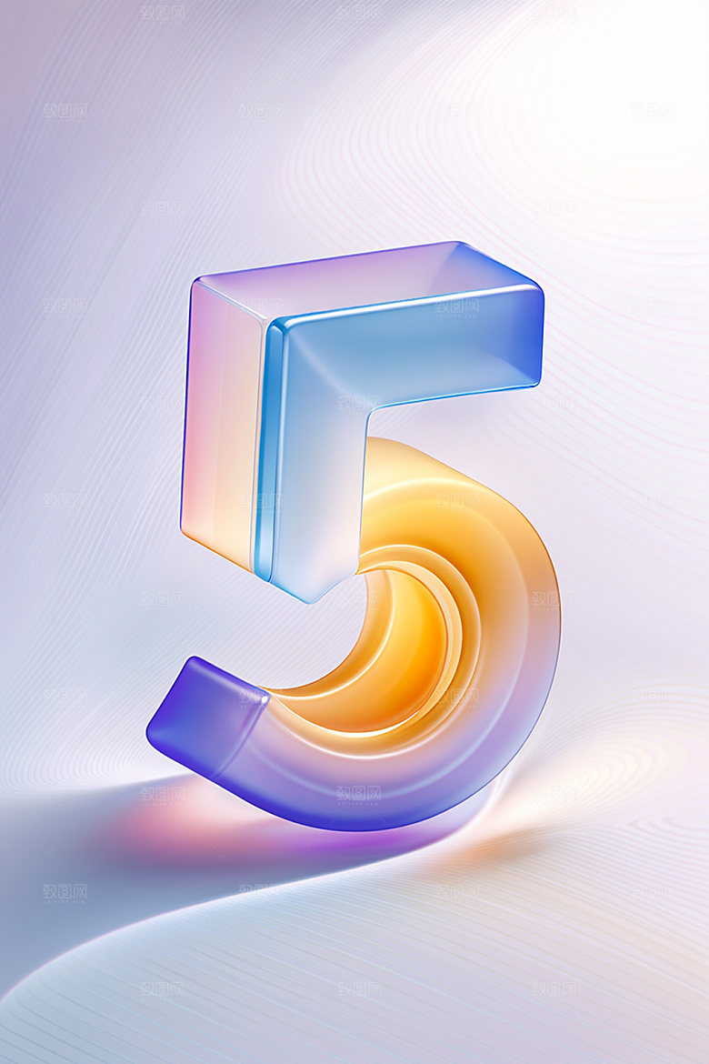 玻璃数字53D透明元素