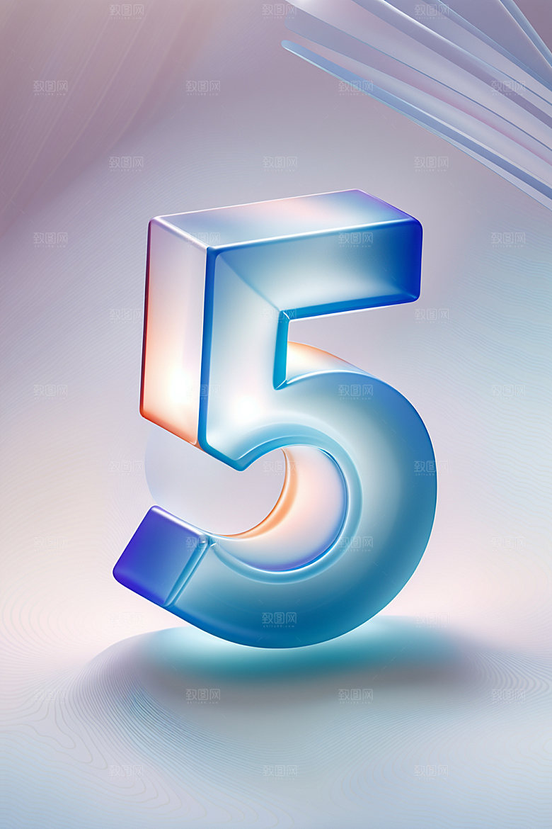 玻璃数字5通透塑料元素