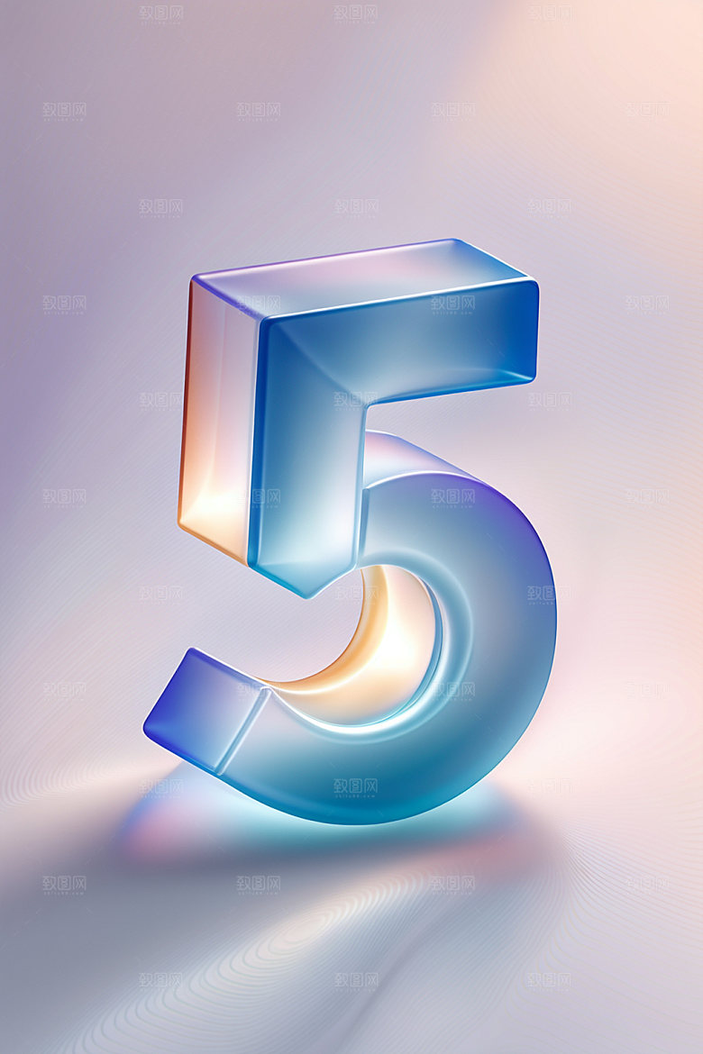 玻璃数字5塑料光泽元素