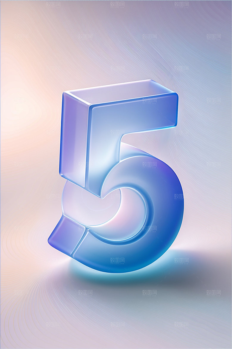 玻璃数字5立体通透元素