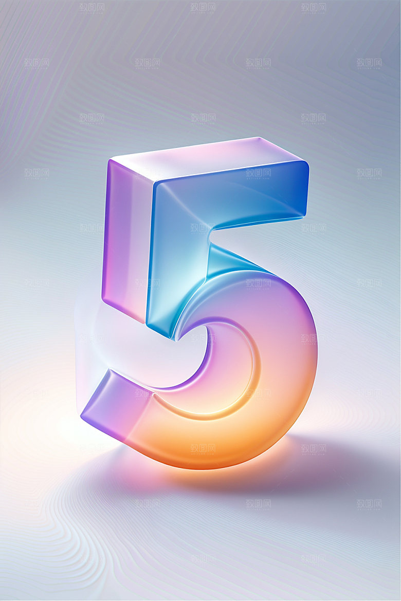 玻璃数字5通透艺术字元素