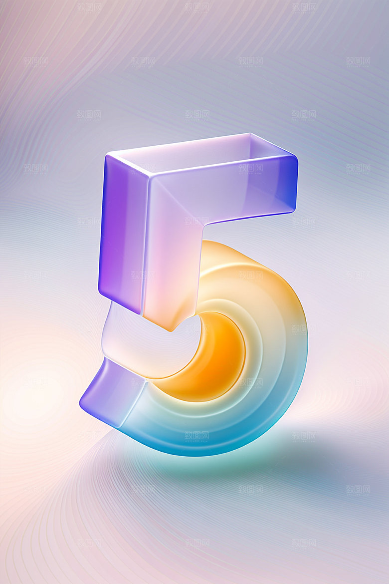 玻璃数字5光泽立体元素