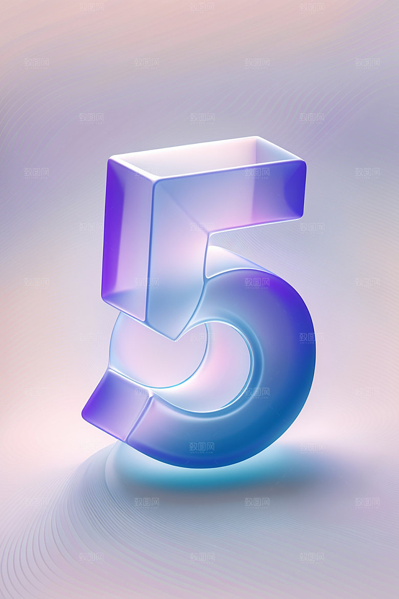 玻璃数字5立体塑料元素