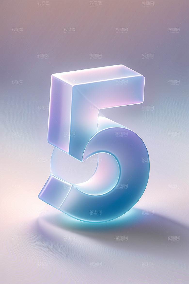 玻璃数字53D通透元素