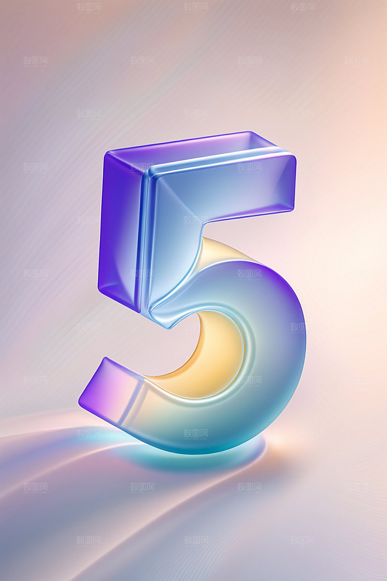 玻璃数字5光泽透明元素