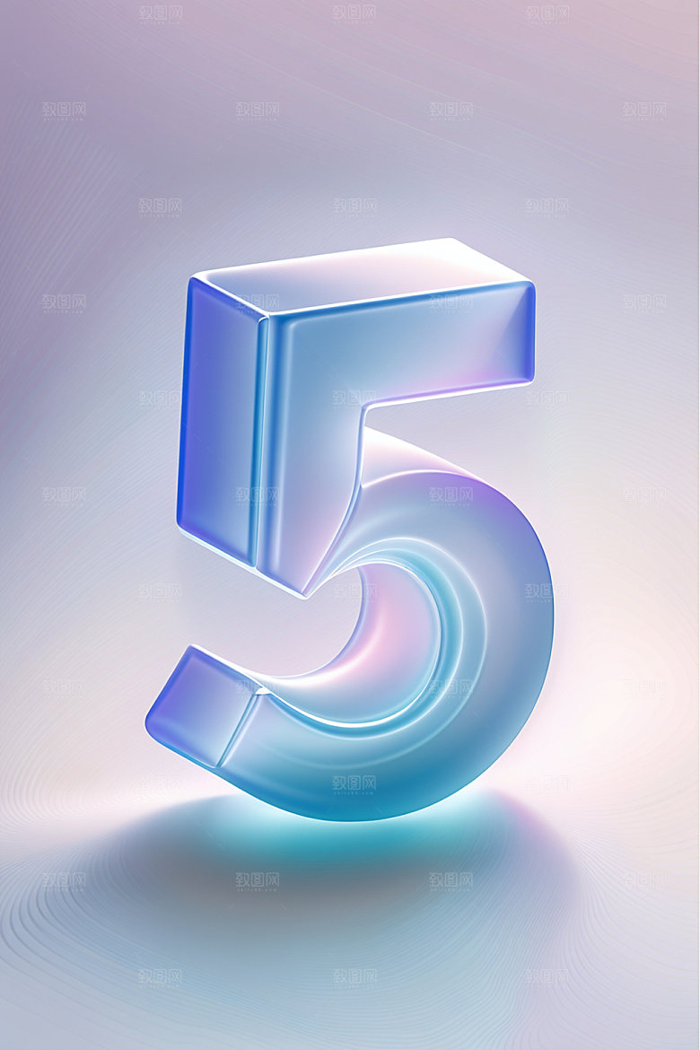 玻璃数字5透明光泽元素