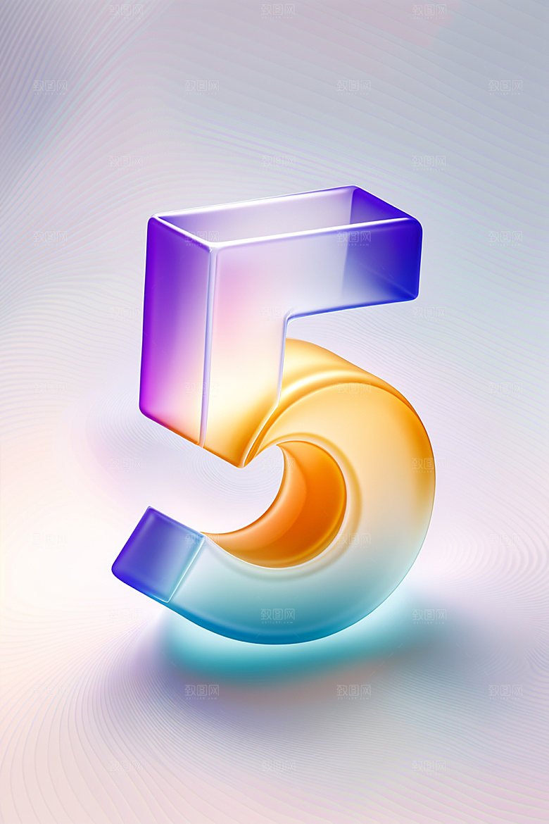 玻璃数字53D艺术字元素