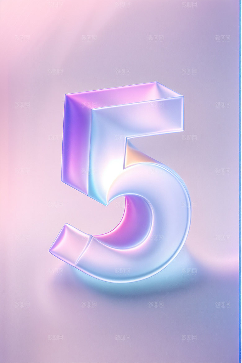 玻璃数字5通透光泽元素