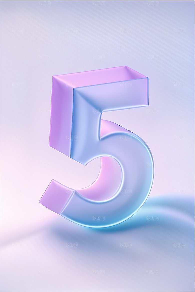玻璃数字5光泽3D元素