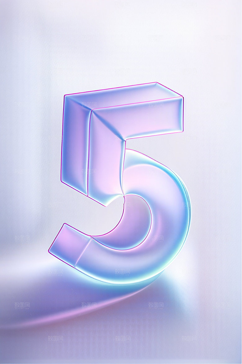 玻璃数字5艺术字塑料元素