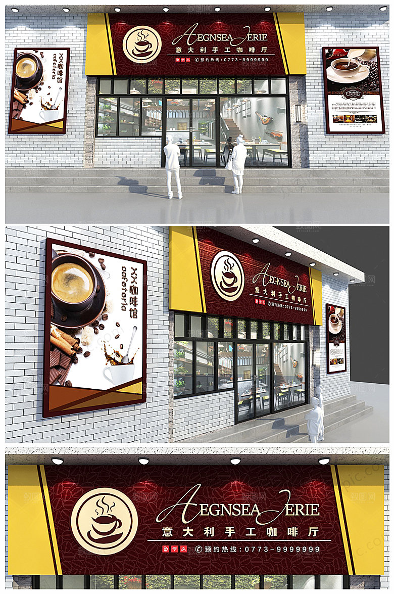 高级大气咖啡店门头招牌模板