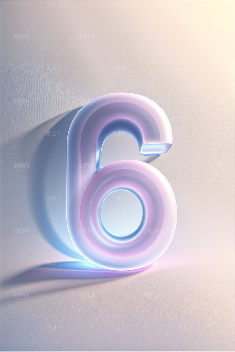 透明数字6时尚磨砂艺术字