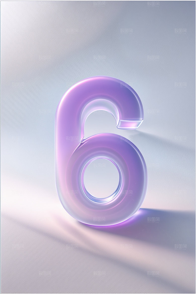 透明数字6磨砂立体艺术字