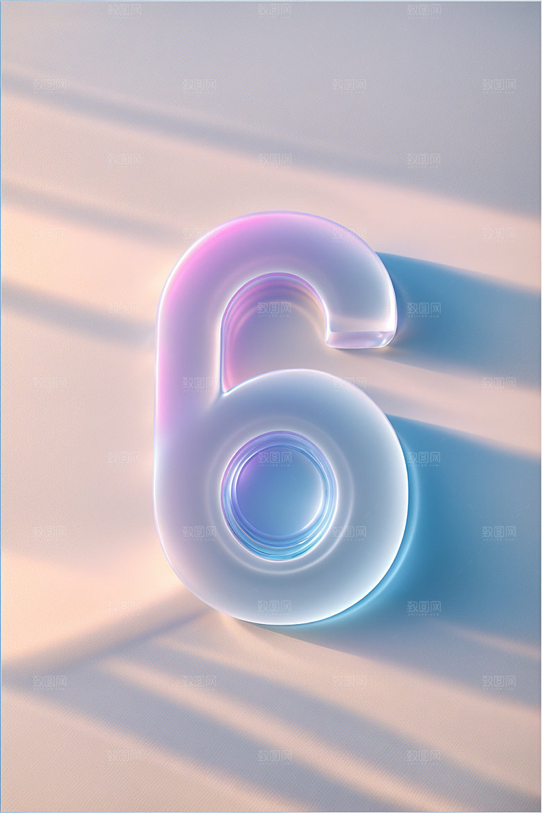 透明数字6通透科技艺术字