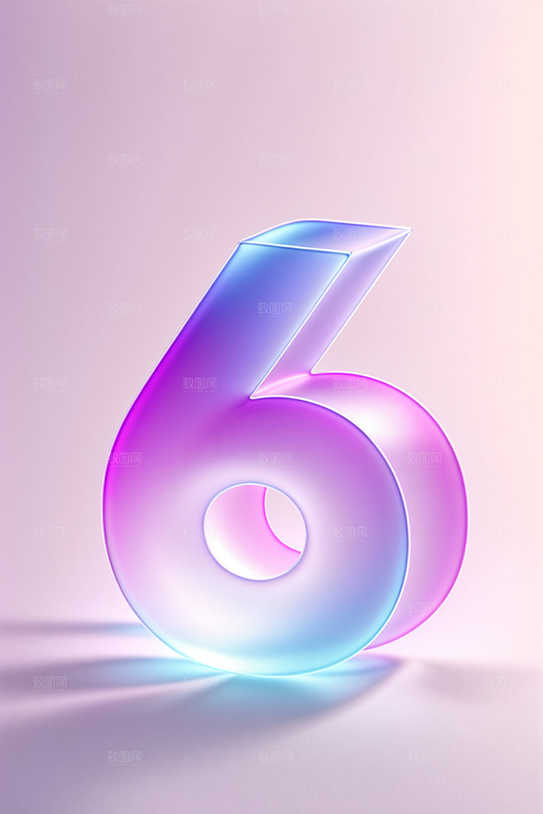 透明数字6时尚3D艺术字