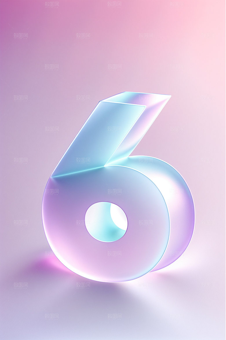 透明数字6磨砂3D艺术字