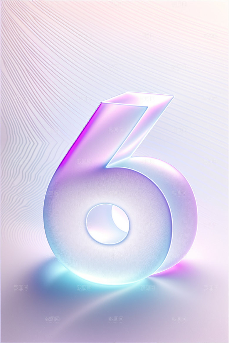 透明数字6时尚科技艺术字