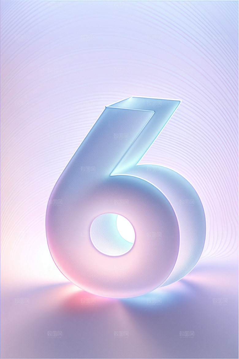 透明数字6时尚科技艺术字