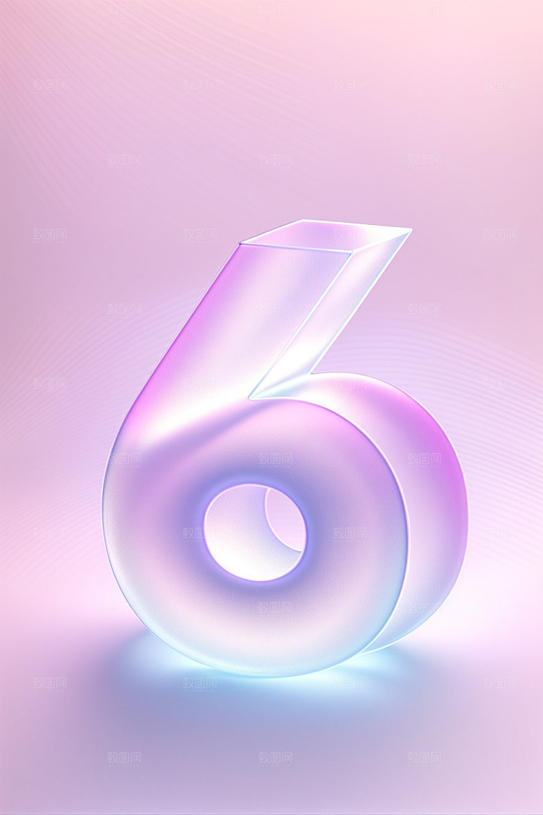 透明数字6时尚质感艺术字