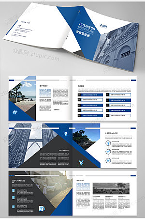 蓝色科技商务企业画册模板