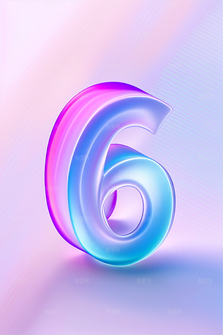 玻璃数字6光泽通透元素