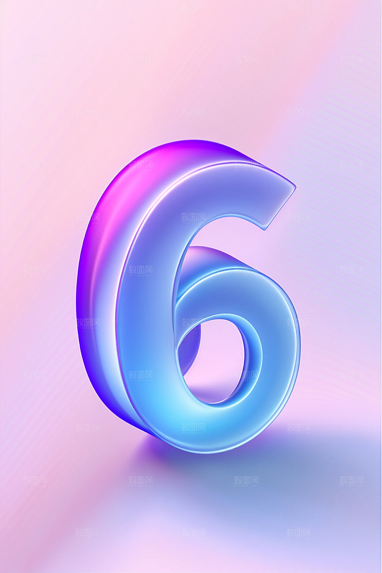 玻璃数字63D通透元素