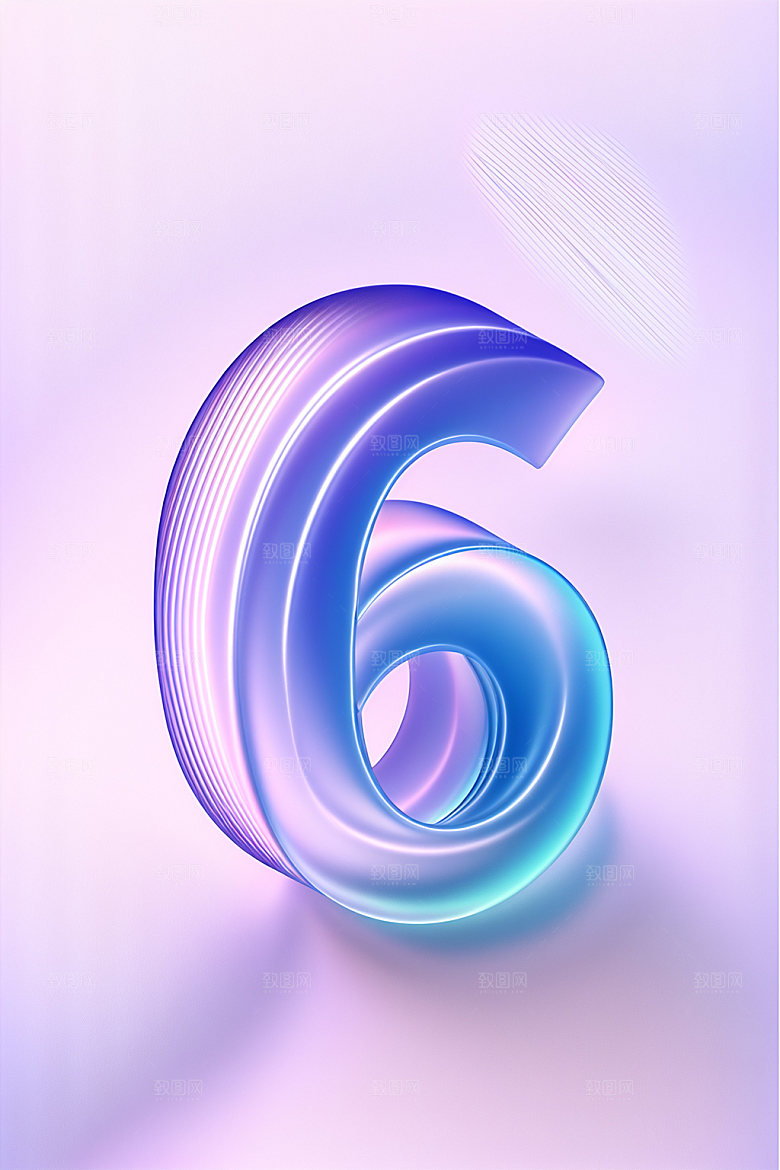 玻璃数字6光泽透明元素