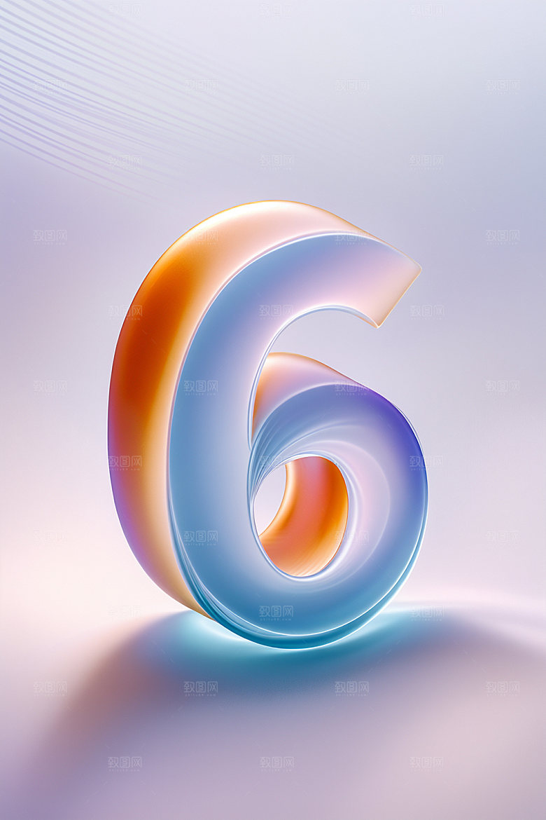 玻璃数字6通透透明元素