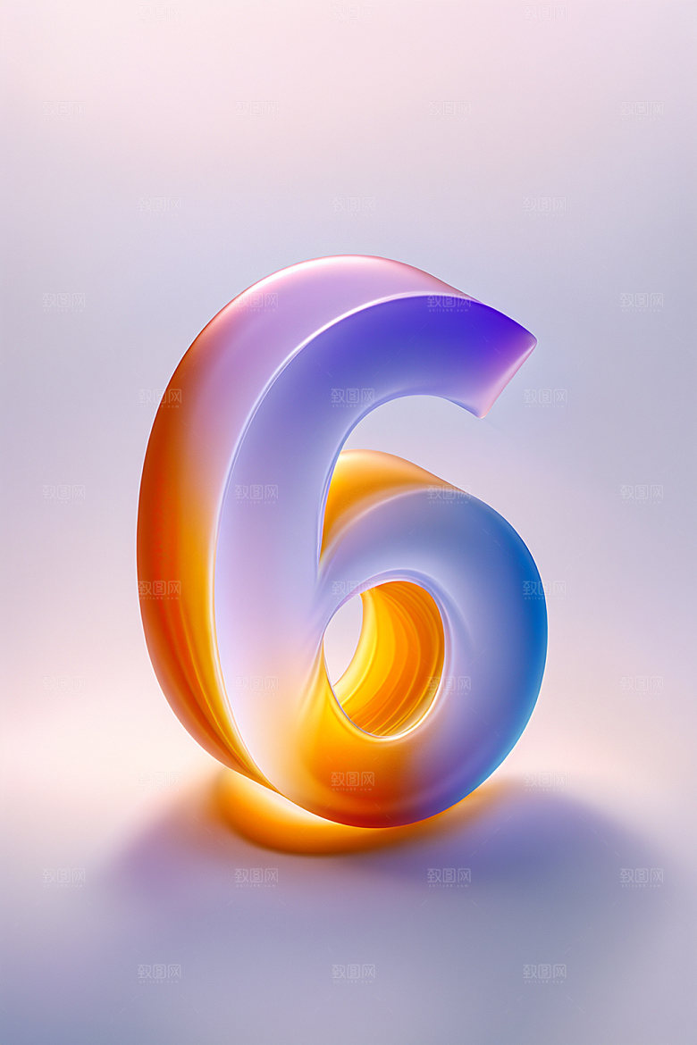 玻璃数字6光泽通透元素