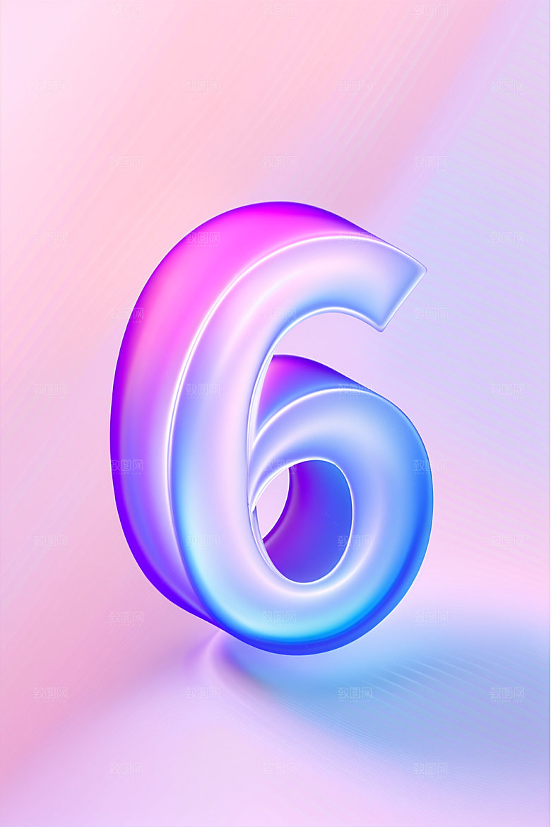 玻璃数字6立体塑料元素