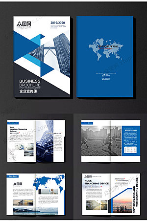 科技蓝色企业画册模板
