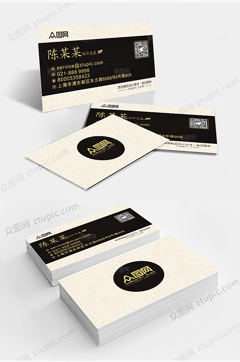 高端理发师撞色商务名片