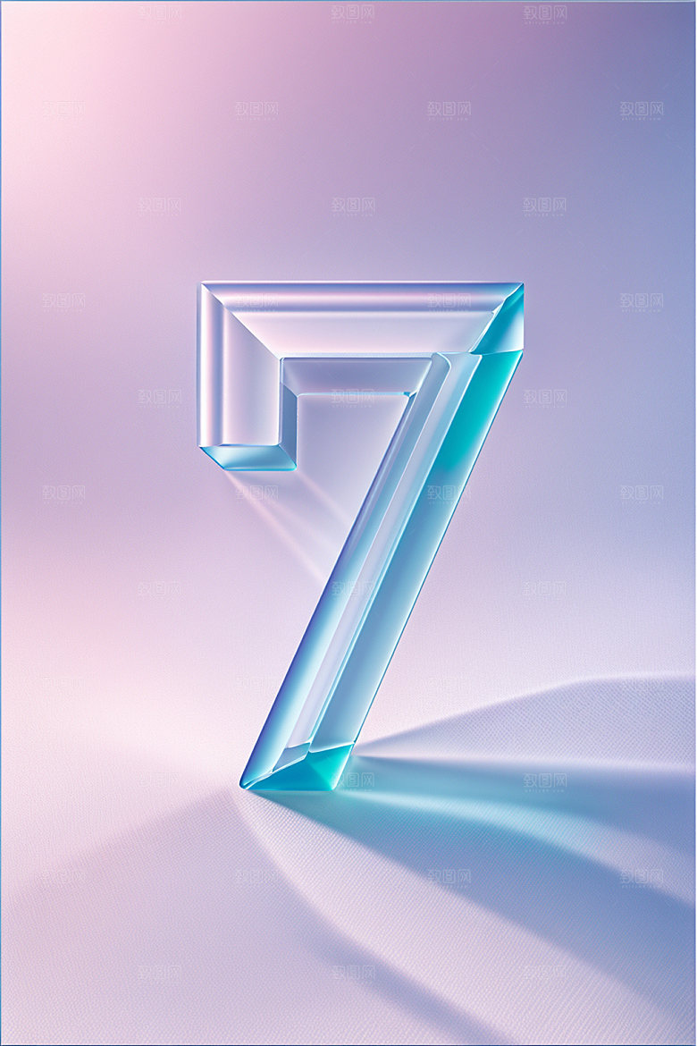透明数字7玻璃质感艺术字
