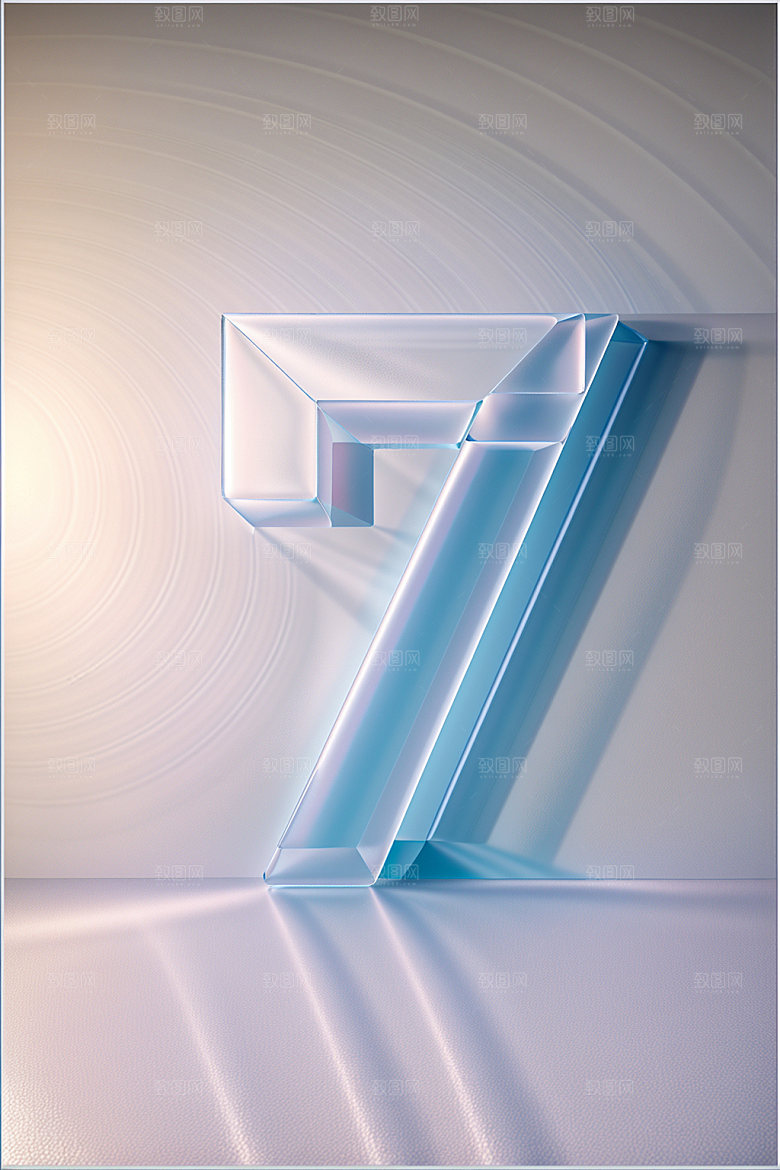 透明数字7质感时尚艺术字