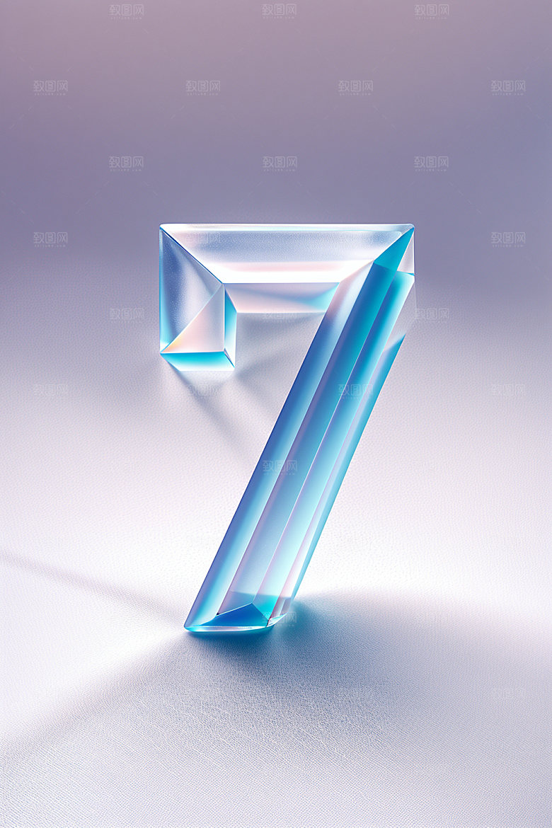 透明数字7磨砂质感艺术字