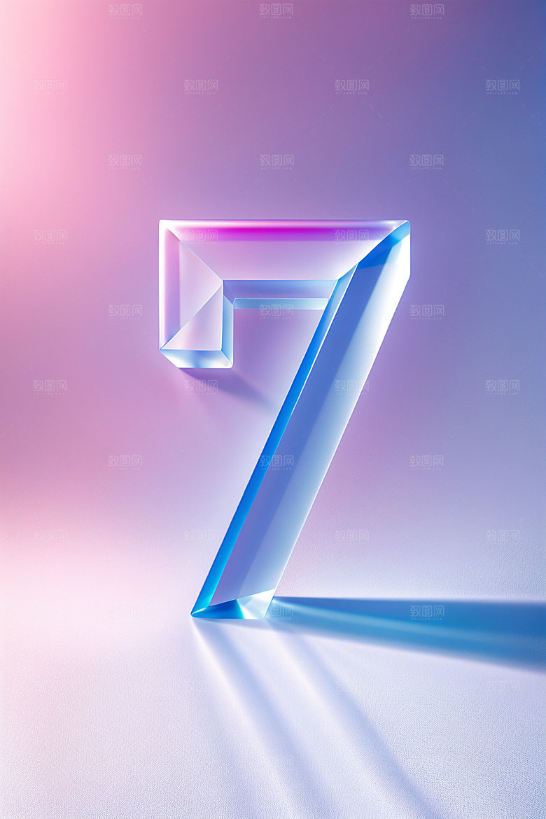 透明数字7时尚科技艺术字