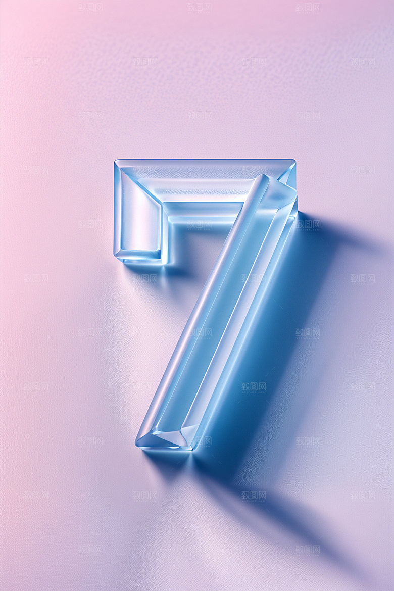 透明数字7质感科技艺术字