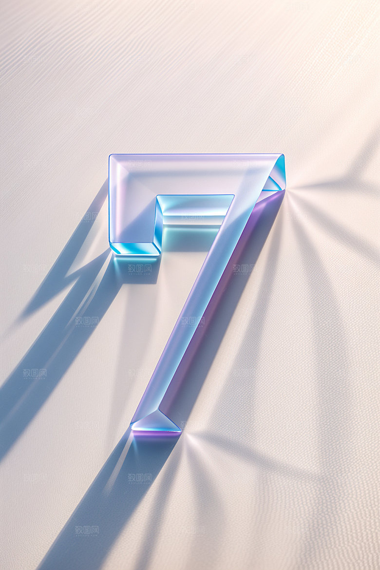 透明数字7质感磨砂艺术字