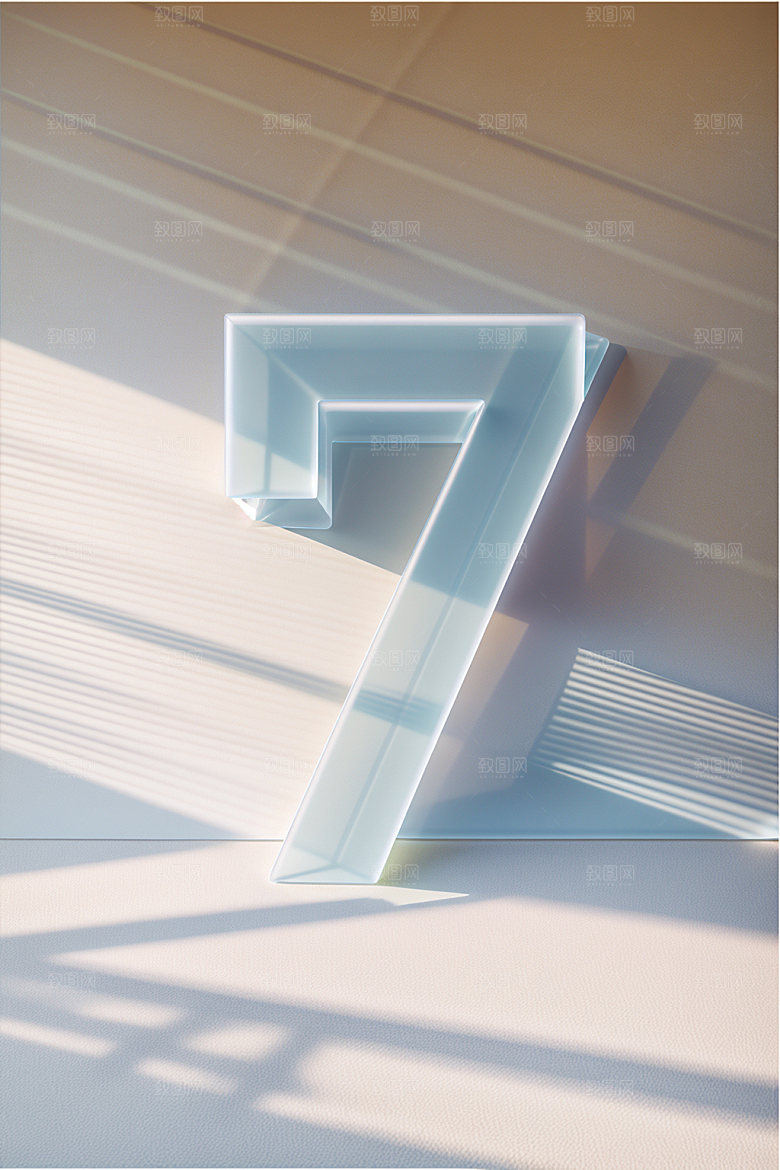 透明数字7通透磨砂艺术字