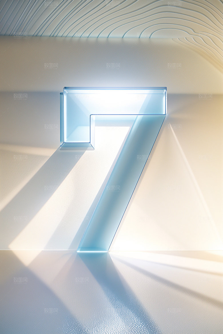 透明数字73D时尚艺术字