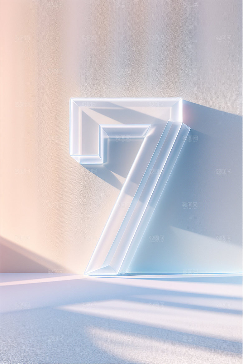 透明数字7玻璃3D艺术字